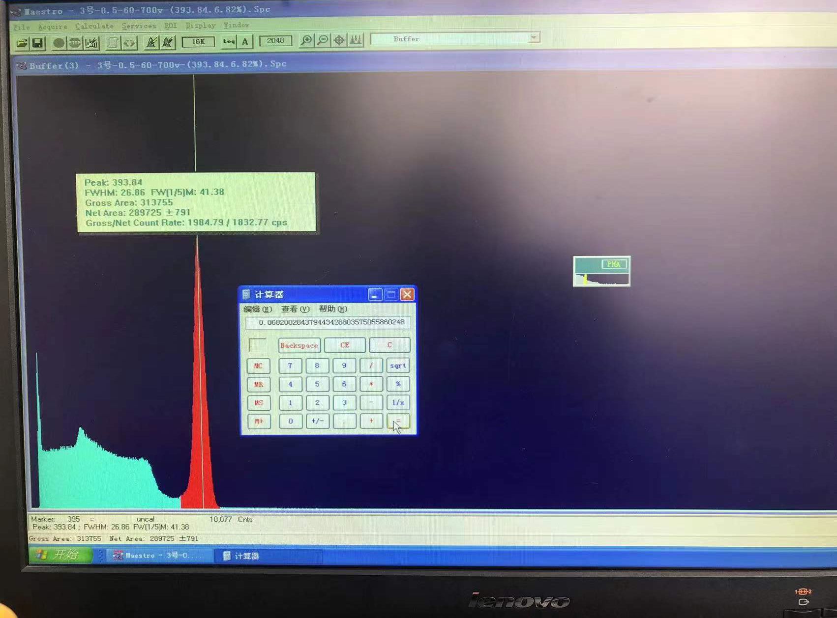 Csi(Tl) scintilator1