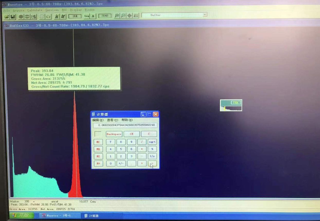 NaI(Tl) Scintillator (Otu Polycrystal Forged crystal) (1)