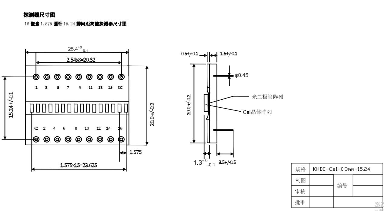 Detector de fotodiodo1